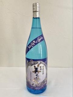 泡盛古酒　10年貯蔵古酒詰　瓶熟成34年超え 沖之光 熟成10年古酒 35度720ml /沖之光酒造(資)：泡盛・古酒