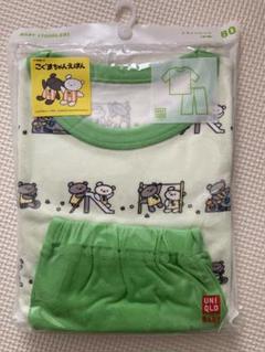 新品 ユニクロ ドライパジャマ こぐまちゃん 80