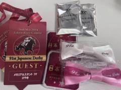 日本ダービー91thゲストパス、リボン、キーホルダー、コースター