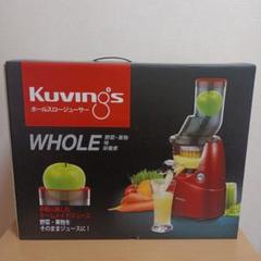 KUVINGS ホールスロージューサー JSG-641M レッド Amazon.co.jp: KUVINGS ホールスロージューサー JSG-641M
