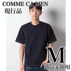 肌触り⭕️コムサメン♥️ シアサッカー リラクシングウェア ネイビー 半袖 M