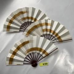 (233)舞扇　3本セット　かすみ　白　朱色　パール　詩吟　舞踊　扇子 233)舞扇 3本セット かすみ 白 朱色 パール 詩吟 舞踊 扇子