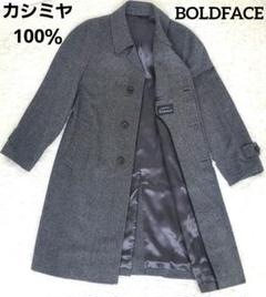 ✨極美品✨カシミヤ100 BOLDFACE チェスターコート ヘリンボーン 比翼 ✨極美品✨カシミヤ100 BOLDFACE チェスターコート ヘリンボーン