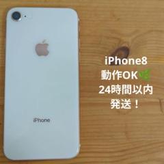 iPhone8 本体 64GB ゴールド Amazon | 【整備済み品】 Apple iPhone 8 64GB ゴールド SIM