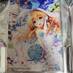 ウィクロス　WIXOSS　ホビステ　フルプロテクトスリーブ　アン　8個 ウィクロス WIXOSS ホビステ フルプロテクトスリーブ アン 8個