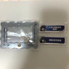 あんスタ　朔間凛月　称号プレート　ケース 完全受注生産】あんさんぶるスターズ!! 称号キーホルダー 2024
