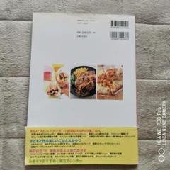 みきママのめちゃうま!おうちごはん