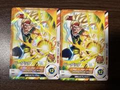 ドラゴンボールヒーローズ Vジャンプ未開封バーダック Vジャンプ2025年7月号付録「SDVPJ-014 バーダック」 | DBH日和