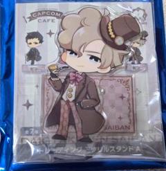 大逆転裁判 10th カプコンカフェ アクスタ シャーロックホームズ