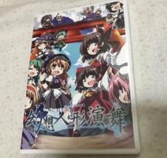2025年最新】幻想人形演舞の人気アイテム - メルカリ