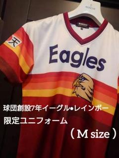 【 DESCENTE 楽天イーグルス 】限定ユニ（ M size ）