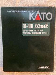 KATO 10-388 223-1000 基本セット 41yJWaccpdS.jpg_BO30,255,255,