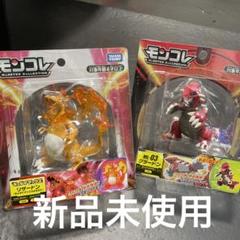 新品未開封　コンプリートセット　ポケモンフィギュア 未開封】立体ポケモン図鑑 Special 02 コンプリートセット