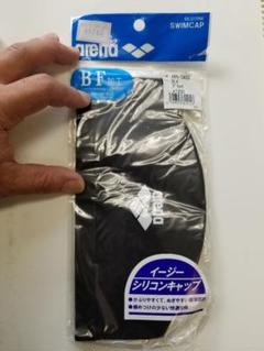 アリーナ スイムキャップ