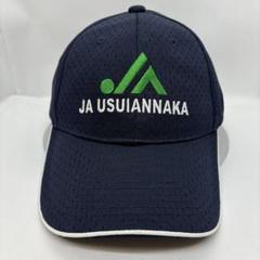 JA 農協　企業　帽子　ビンテージ　キャップのサムネイル