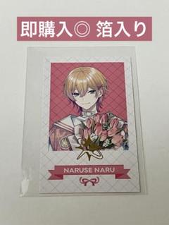 成瀬瑛美 えいたそ えいそ サイン入りチェキ でんぱ組 - メルカリ