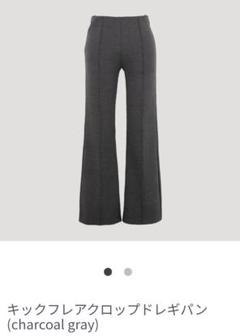 タグ付き新品★YONFAキックフレアクロップドレギパン チャコールグレーXS YONFA / キックフレアクロップドレギパン (charcoal gray)
