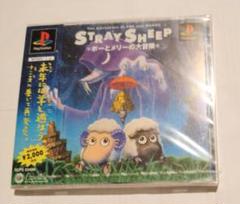 【新品未開封】STRAY SHEEP *ポーとメリーの大冒険*