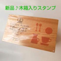 もろぶた（木製餅箱）長方形9箱セット　to様確約分【昭和レトロ】 昭和レトロ】もろぶた もろ蓋 古道具 餅箱 木箱 ばんじゅう