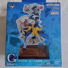 ワンピース 一番くじ 大海賊百景C賞 トラファルガーロー