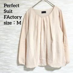 （A1093）Perfect Suit FActory 長袖 ブラウス 透け感
