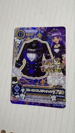 アイカツ ゴシックブルーエンプレスコーデ アイカツカード 4枚セット アイカツ ゴシックブルーエンプレスコーデ アイカツカード 4枚