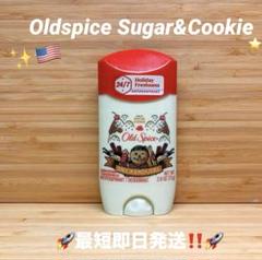 ⭐️限定モデル❗️Oldspice オールドスパイス　シュガー＆クッキー⭐️のサムネイル