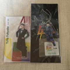 2025年最新】福田悠太 アクスタの人気アイテム - メルカリ