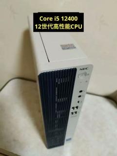 NEC mate MKT44　メーカー再生品　高性能スリムパソコンのサムネイル