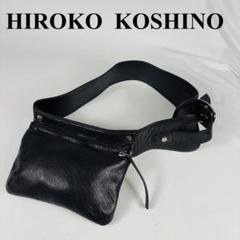 ヒロコ コシノハラコウエストバッグ ボディバッグ 黒ハラコ牛革