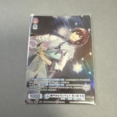 sideM 天ヶ瀬冬馬　ヴァイス　ISM サイン　fifs展 クリカ　特典