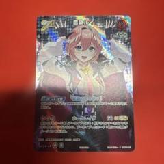 新品未開封 ホロカ スーパーPRパック vol.1 ワールドグランプリ2025 ホロカフェス2025 | hololive OFFICIAL CARD GAME｜ホロライブ