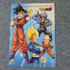 非売品セット！！フィギュアとハッピセット⭐️ 2025年最新】ドラゴンボールZハッピーセットの人気アイテム