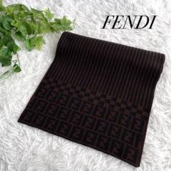 FENDIロゴリバーシブルマフラー 新品、未使用タグ付き メンズ ...