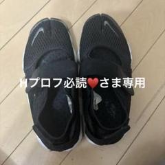NIKE エアリフト　キッズサンダル
