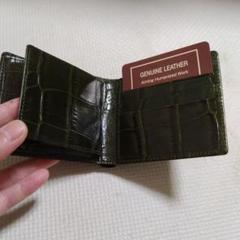 【新品 】本革　 二つ折り財布　グリーン コイン入れ付き