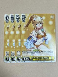 2025年最新】ダクネス カードの人気アイテム - メルカリ