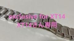 【予約】 美品】グランドセイコー 純正ブレスレット AA1B 44GSモデル対応 時計