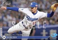2025年最新】根尾昂 カードの人気アイテム - メルカリ