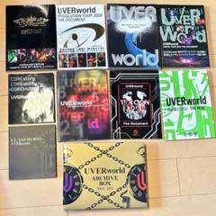 UVERworld ライブ　ドキュメントブック　8点セット　ファンブック　グッズ m34848287239_1.jpg?1736001542