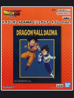 ドラゴンボール アートプレート 14個 楽天市場】特価SB【ドラゴンボール超 アートプレート vol.2 30