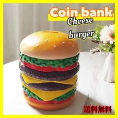 バーガーキング　貯金箱 2025年最新】バーガーキング 貯金箱の人気アイテム - メルカリ