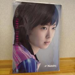 Nittaku 卓球カタログ 2013石川佳純　表紙ラミネート加工