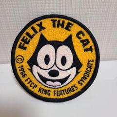 【FELIX】フェリックス・ザ・キャット ワッペン 1986年　ヴィンテージ