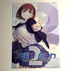 がんばれ同期ちゃん 1〜11巻 他2冊、クリアファイル他 Amazon.co.jp: がんばれ同期ちゃん ? 、同期とたわわ＋クリア