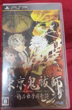 東京鬼祓師 鴉乃杜學園奇譚