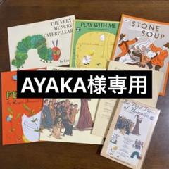 ラボCD ラボパーティー　ラボ教育センター　SK◆28 ハメルンの笛吹き ラボCD ラボパーティーラボ教育センターSK◇28 ハメルンの笛吹き
