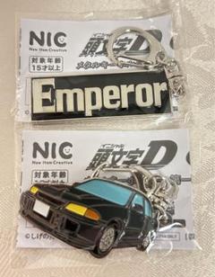 2025年最新】頭文字D メタルキーホルダー 第二弾の人気アイテム
