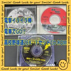 2025年最新】電撃pcエンジンの人気アイテム - メルカリ