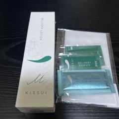 ベルロージィ BELLROSY ファーストキット ベルロージィ BELLROSY ファーストキット